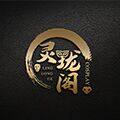 灵珑阁cos 店铺LOGO