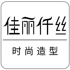佳丽仟丝假发旗舰店