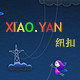 小燕高档纽扣