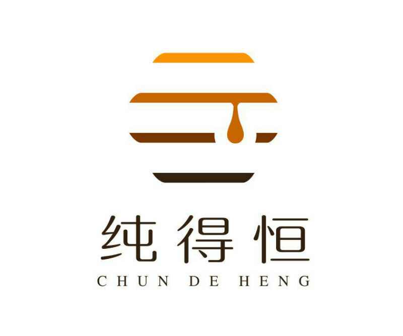 纯得恒土特产