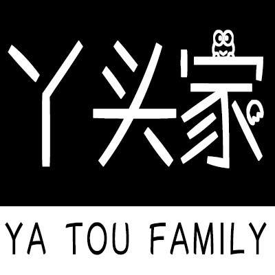 丫头家潮流女装