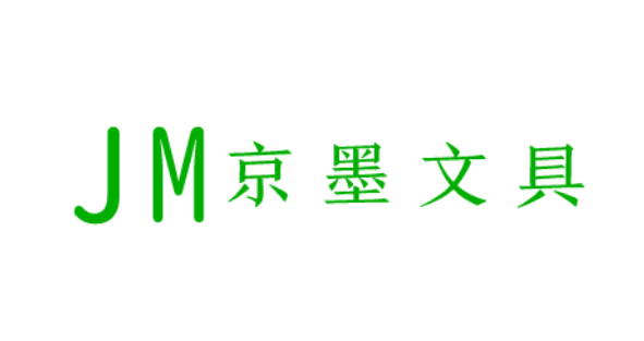 京墨文具厂 店铺LOGO