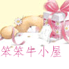 哲哲护肤 店铺LOGO