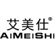 艾美仕奥丽达专卖店