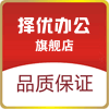 择优办公用品 店铺LOGO