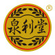 泉利堂旗舰店 店铺LOGO