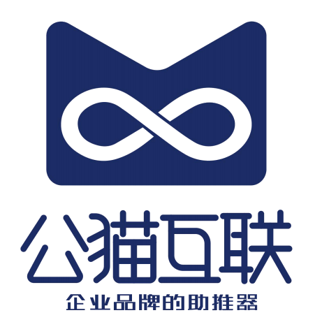 公猫互联