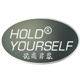 holdyourself旗舰店 店铺LOGO