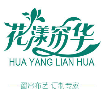 花漾帘华企业店 店铺LOGO