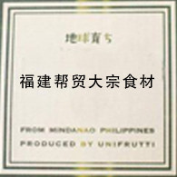 福鼎市中恒食材商行