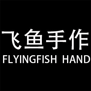 飞鱼手作FLYINGFISH HAND 店铺LOGO
