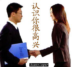 东莞市陈姓电子仪器