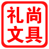 礼尚百货礼品定制