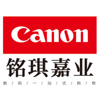 铭琪嘉业数码专营店