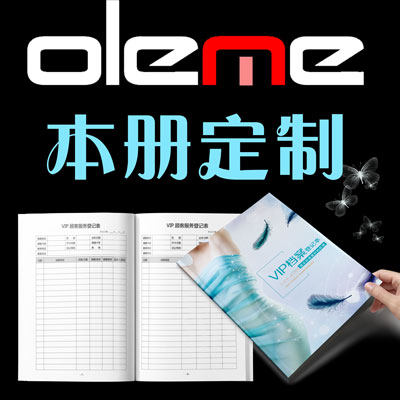 oleme旗舰店