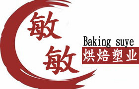敏敏烘焙塑业厂家直供
