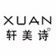 轩美诗官方企业店