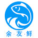 余友鲜 店铺LOGO