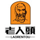 老人头深圳专卖店