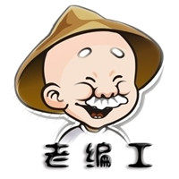 老编工旗舰店