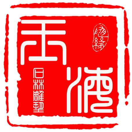 玉海石林雕塑工艺品