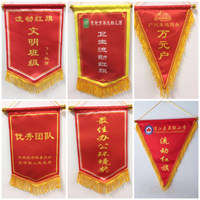 十佳旗帜