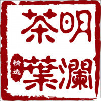 明澜茶叶专营店