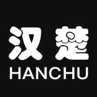 汉楚旗舰店 店铺LOGO