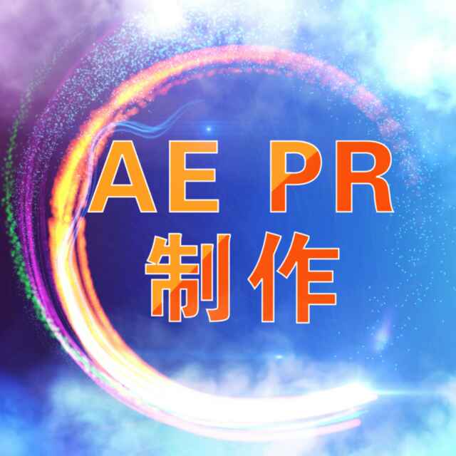 振奕影视制作
