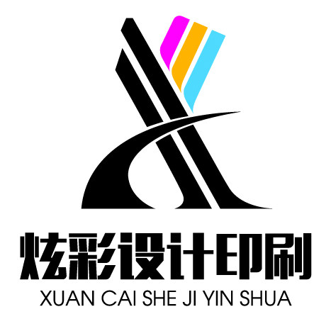 炫彩设计印刷