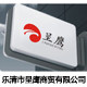 乐清呈鹰商贸有限公司