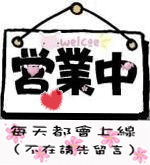 裕兴华五金批发部