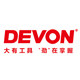 devon大有工匠专卖店 店铺LOGO