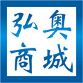 弘奥商城重庆卡片u盘礼品u盘移动电源定制电子数码礼品专家