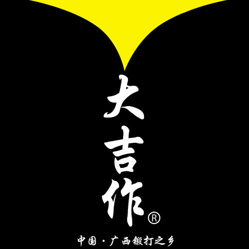 大吉作