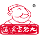 逍遥高老大工厂店