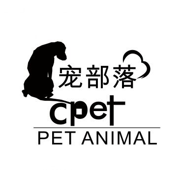 宠部落达人
