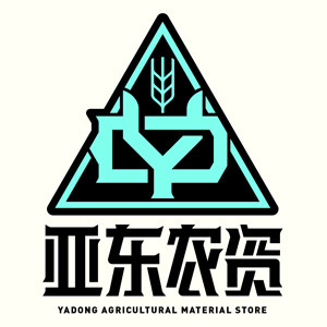 亚东农资
