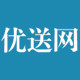 优送网 店铺LOGO