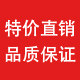 好运帘帘工厂店