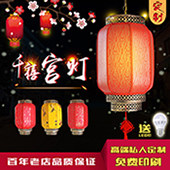 千禧宫灯 店铺LOGO