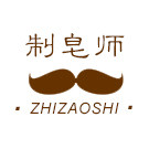 制皂师