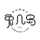 兔几岛手绘铺