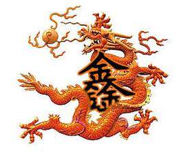 鑫福屋