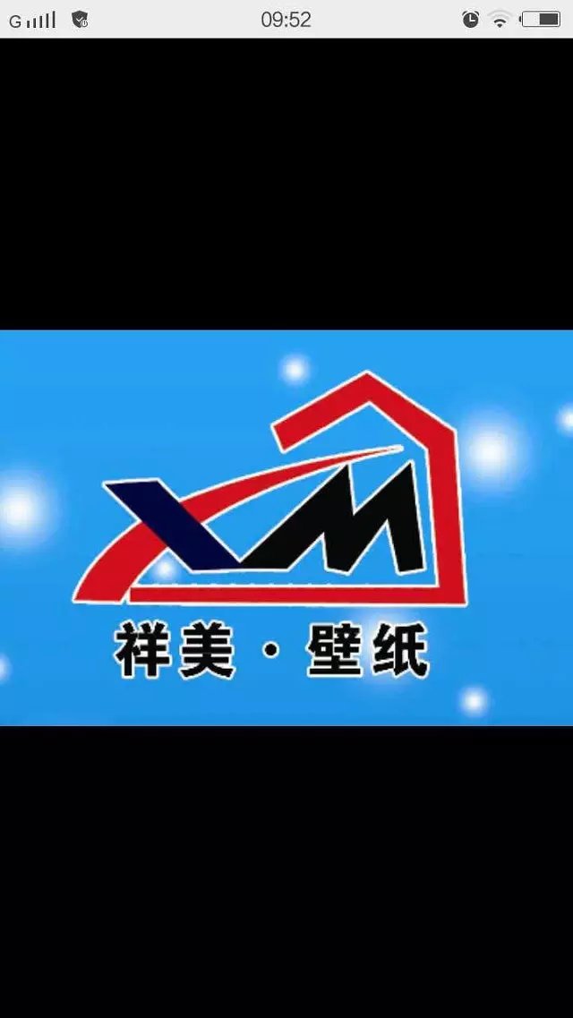祥美壁纸 壁画