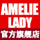 amelielady旗舰店