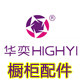 华奕广州专卖店