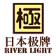 riverlight旗舰店