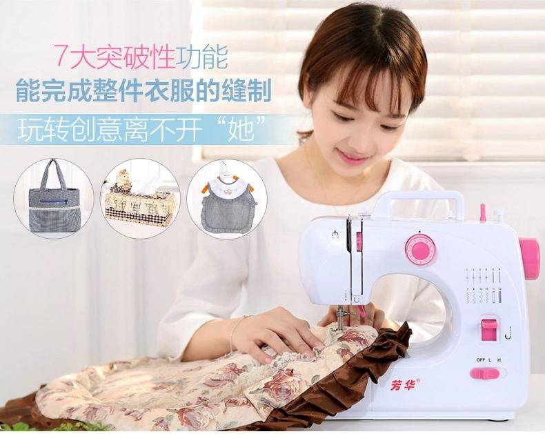 欧尚缝纫机商城