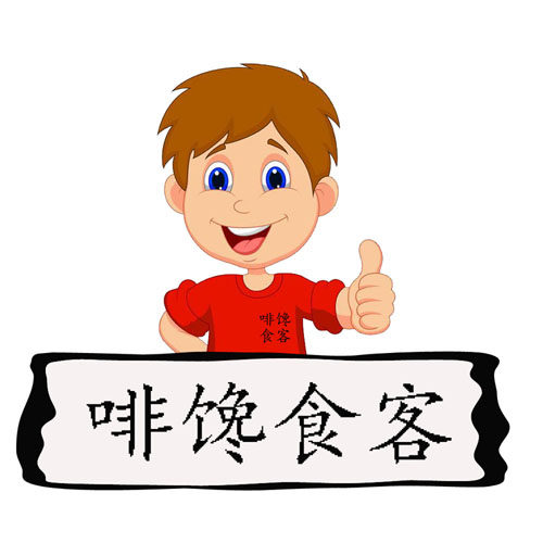啡馋食客欧泊官方店